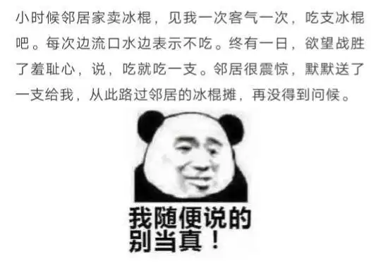 20210519爆笑图片段子笑话精选
