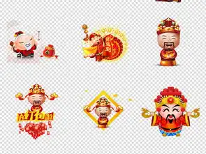卡通立体财神爷png免扣设计元素图片素材高清模板下载76.34mb财神元宝大全

