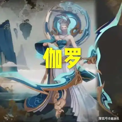 若送你五岳皮肤,新手选伽罗,黄金选帅气庄周,而大神都秒选了他
