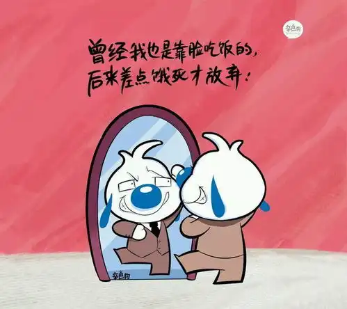 有哲理的搞笑句子,幽默说说集锦
