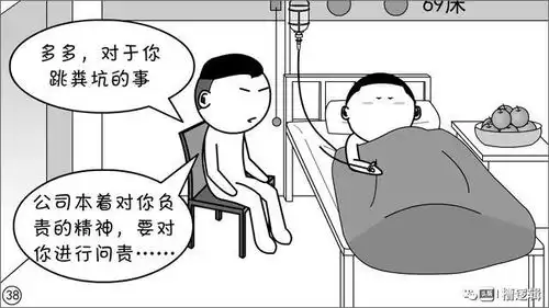只有出发点是好的那不如别出发
