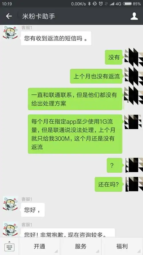 小米,你能单纯的做你的手机就好吗

