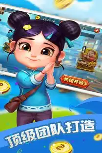 爱上斗地主好玩吗爱上斗地主玩法简介
