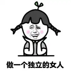 女人
