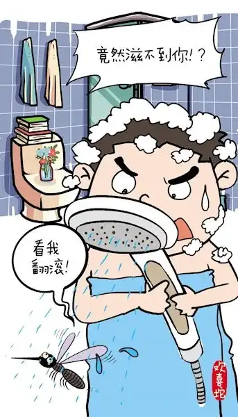 嘤嘤嘤小小的蚊子怎么这么难搞
