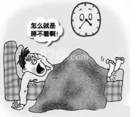 虾扯蛋那些深夜失眠的人后来怎么样了
