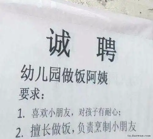 能跟你借钱就是对你最大的恩赐,你连给他养孩子都不配,搞笑图片
