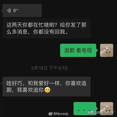 网友那些让人吐血的又搞笑的尬聊经历
