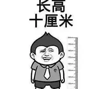 幽默笑话小时候,村里一胖丫,她爸是杀猪的

