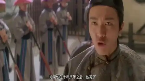 据说星爷就凭这滴戏剧化的眼泪,赢得了当年亚太影展的最佳男主角
