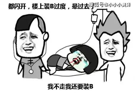 爆笑故事好哥们拉肚子,我骑小电驴载他回家,居然流了我一车
