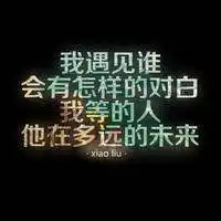 空间文字头像图片大全2018微信头像图片大全
