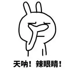 爆笑段子表白时要干脆,直接把她推到墙边霸道的说......
