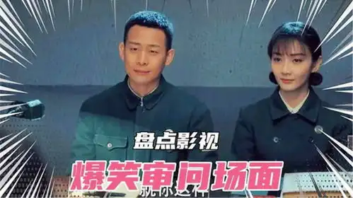 千万别让张译去演喜剧,早晚会笑死人的,盘点张译爆笑现场
