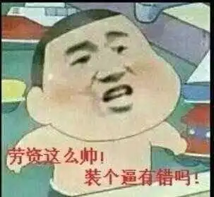 qq群里的很多人都有暴走漫画的搞笑图片,他们都是从哪里找到的啊比如
