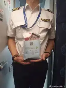 东航客机上增设祈福箱纯属恶搞系老照片被翻出
