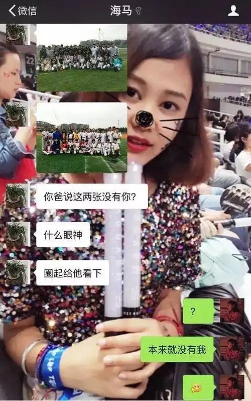 剁完手,如何与爸爸妈妈正确地愉快地身心不健康地聊天
