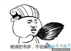 网络用语666是什么意思2333又是么意思
