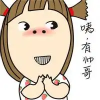 逗比丑男丑女头像让我安静地装会逼
