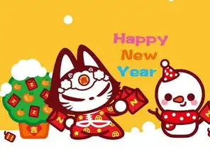 2016年幽默元旦祝福语
