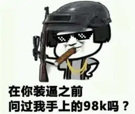搞笑段子,事实证明,女人发的誓真不能信
