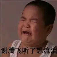 谢飞机supreme头像微信头像图片大全
