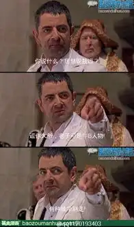 暴走图片
