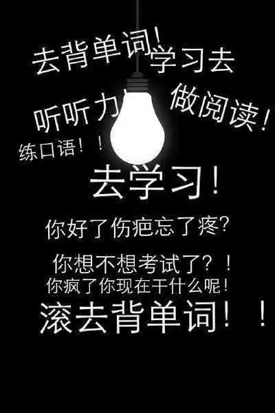 手机高考倒计时主题2018高考倒计时主题壁纸
