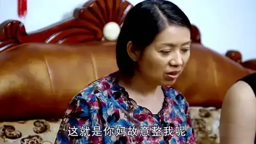 刘能娘把赵四媳妇照片发朋友圈,引起了全村轩然大波
