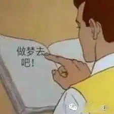 放一天假,才是当妈想过的节老田
