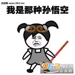 我不是单身我是双身啊搞笑图片表情昨天有个人问我是不是单身表情包下载乐游网游戏下载
