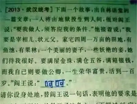 每日一笑熊孩子,多年以后,你就知道你现在的做法有多笨
