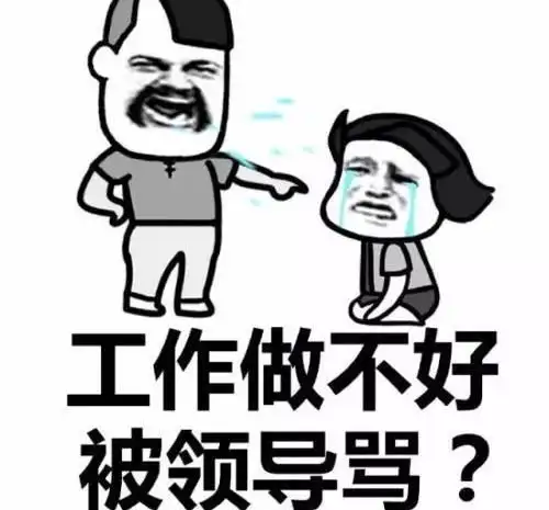开心一笑同事被分配到车间,长期上夜班,生物钟彻底被打乱了
