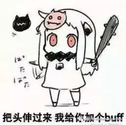 寒假无聊玩点带颜色的刺激刺激吧
