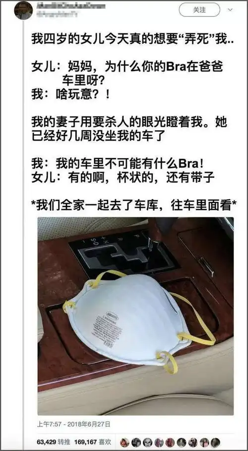 搞笑gif图片笑话陪闺蜜去相亲,对方是个傲慢的富二代
