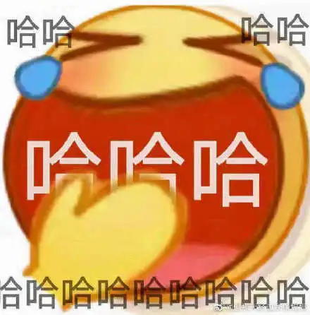 聊天专用,万能无语表情包
