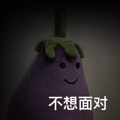 60个最近超火的茄子表情包丨这么可爱的茄子也是第一次见
