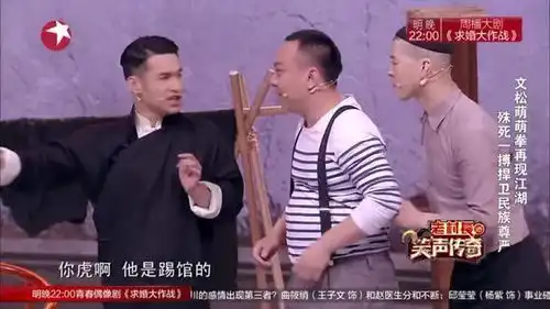 文松凭借这部小品一夜爆红,赵本山真没捧错幽默的演技不输赵四
