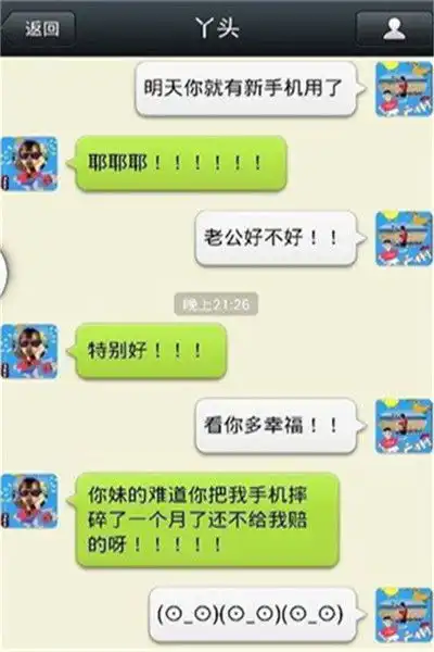 搞笑段子清明节到了,一男子带着儿子去给故去的爷爷扫墓
