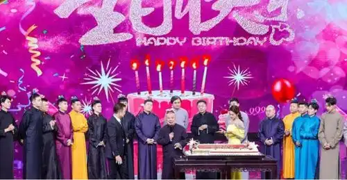 众徒弟现场与郭德纲亲密合影张云雷孟鹤堂等卡点为师父庆生
