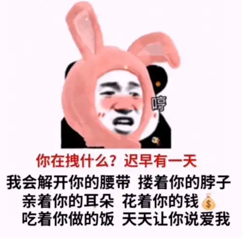 抖音热图表情包
