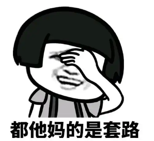 幽默笑话谁叫五花大
