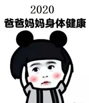 晚安,滟澜洲2020许愿帖,愿你的愿望都成真
