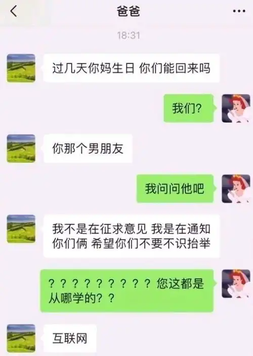 有哪些让人笑到肚子疼的搞笑图片段子1
