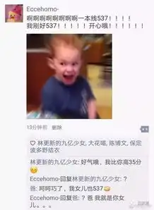 每次和老婆吵架她就回娘家,今天我去接她回家,结果岳父说大半年不见你们来一次,你老婆呢
