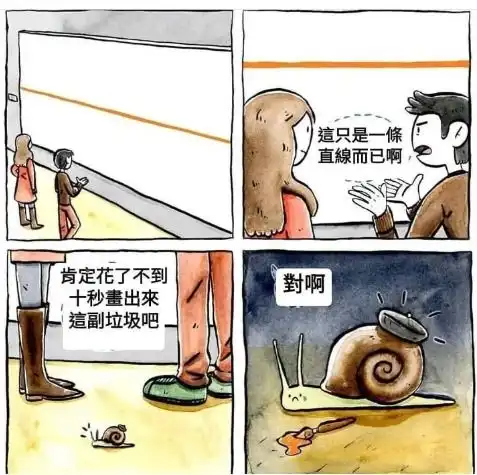 搞笑趣图假如五元钱买一个老公,你会怎么搭配呢
