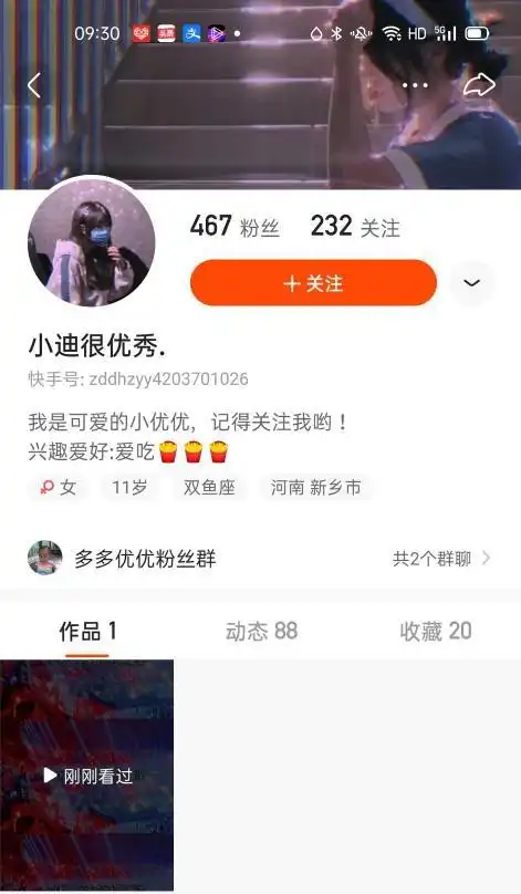 汇总那些顶着肖战头像搞事情的账号,欢迎评论区添加
