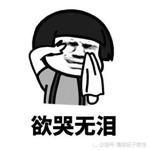 爆笑段子老婆上网买了一件衣服,特别满意,却喜滋滋地给了个差评
