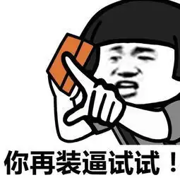 搞笑gif趣图这车很新奇,就是不知道能不能漂移
