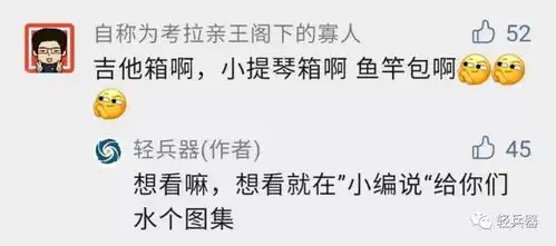 小编说5图集琴箱智能枪柜那些有趣又馋人的枪械收纳装置
